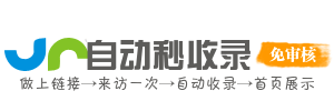 七叉镇投流吗,是软文发布平台,SEO优化,最新咨询信息,高质量友情链接,学习编程技术